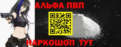 дистиллят марихуана Балаково