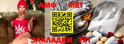 дистиллят марихуана Балаково