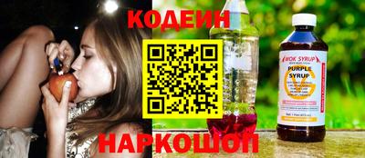 крисы Балашиха