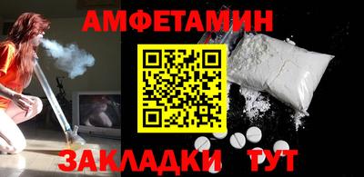 крисы Балашиха