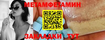 дистиллят марихуана Балаково