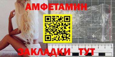 крисы Балашиха