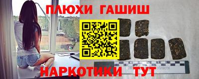 крисы Балашиха