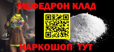 дистиллят марихуана Балаково