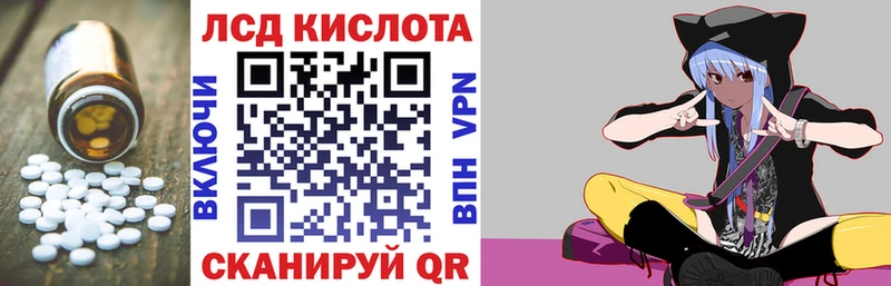 LSD-25 экстази ecstasy  omg tor  Белогорск 