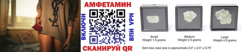 закладки  Белогорск  Первитин витя 