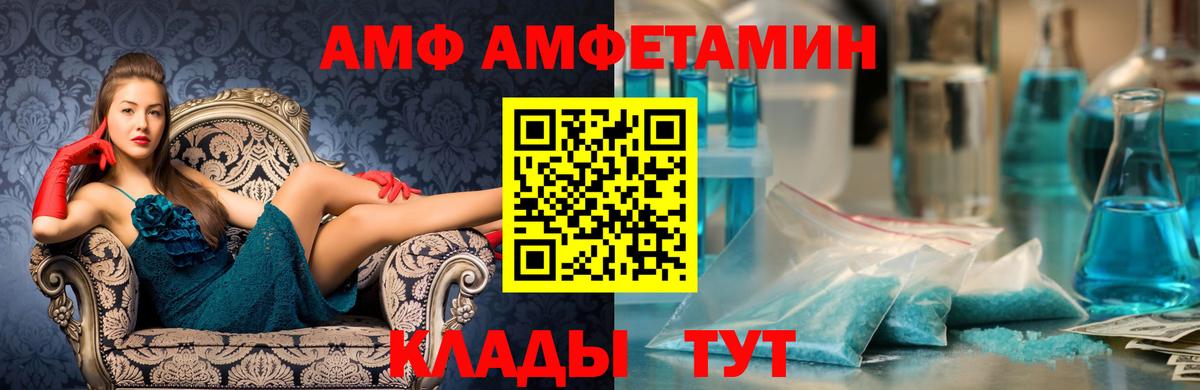 Первитин кристалл Белогорск