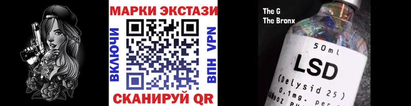 продажа наркотиков  Белогорск  KRAKEN как войти  Наркотические марки 1,8мг 