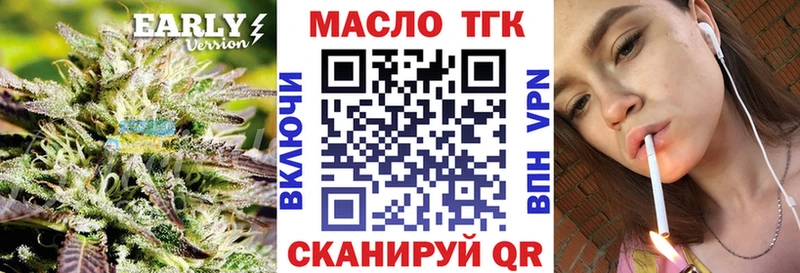 цены наркотик  Белогорск  Дистиллят ТГК THC oil 