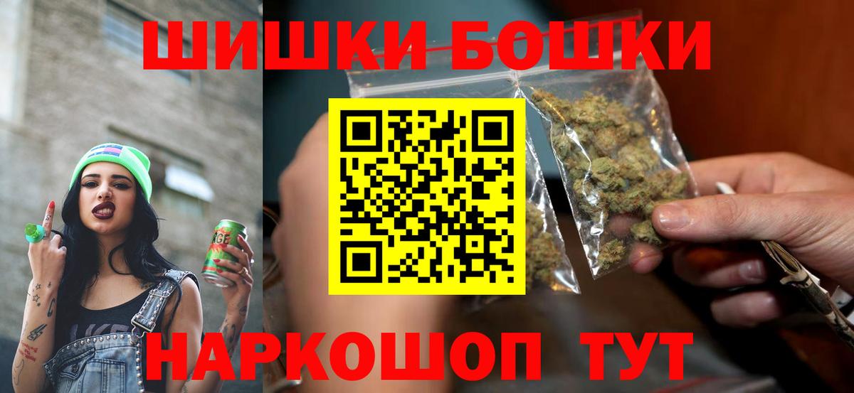 Марихуана семена Белогорск