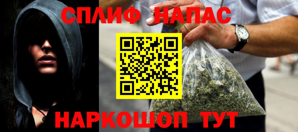 Шишки марихуана MAZAR  Каннабис OG Kush  Шишки марихуана семена  Белогорск  Вход с VPN 